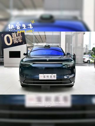 老板有考虑换车的话,一定要看看#问界M8 它搭载#华为ADS 3.0智驾系统,全向立体融合感知,行驶超安心。#增程版综合续航超1400km 告别续航焦虑。还有智能电动门、冷暖箱等贴心配置,入手不亏!