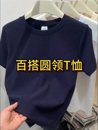 大码显瘦遮肉纯色正肩短袖t恤女夏季新款胖mm休闲半袖小衫上衣ins#时尚穿搭 #显瘦穿搭 #显瘦百搭上衣 #不挑人穿 #内搭外穿都好看 @DOU+小助手 @DOU+上热门