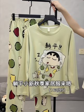 青少年宅家纯棉长袖家居服~#睡衣家居服 #秋季穿搭 #可外穿家居服 #男士睡衣 #青少年家居服