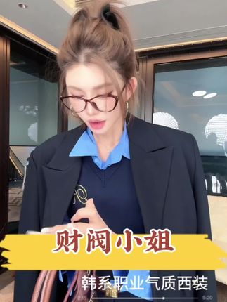 #创作灵感 被追着问的韩系学院风外套,浅浅期待下秋天😘真的好韩好青春#韩系穿搭 #气质范 #减龄 #百搭 @DOU+上热门