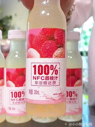 真的感觉新鲜大荔枝在嘴里爆汁!巨好喝!配料超干净 清爽解腻冰镇喝好爽~#这一口荔枝等了一年 #快喊你的好朋友请你吃荔枝#NFC #荔枝汁 #百分百果汁