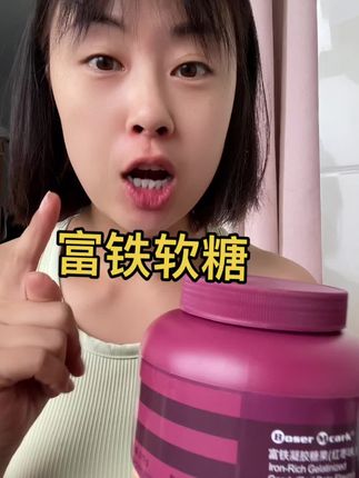 一天两颗就够了#自用好物推荐