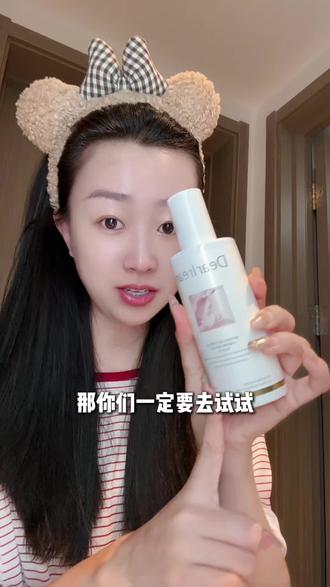 真的好好闻!衣服上香香又清新的味道,太让人迷恋了!#独特艾琳衣物香氛喷雾 #去味好物 #宝藏单品推荐 #好物推荐 #香水