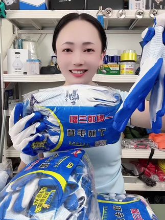 工地干活防水劳保手套耐磨丁腈贴合防滑机械耐油男鞋手套劳保耐磨 #好物推荐🔥 #五金工具 #手套 #劳保手套