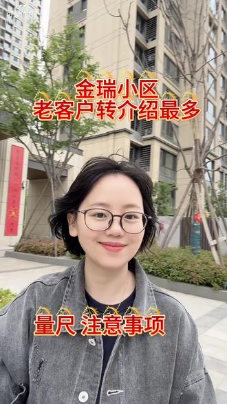 金瑞小区装入户门必看!门洞要加高✨ 金瑞小区准备装入户门的邻居注意⚠️
原始门洞2米15,一定要加高!
原位加10公分就能做到2250超高门头✨
视觉拉伸不止一点点,大气又不压抑,入户门面直接升级!
今天跑了金瑞小区的上门量尺,还给老客户做了入户门免费保养~咱们德盾装甲门从不靠推销,全靠老客户转介绍
品质和服务都到位,业主自然愿意推荐👍
专业定制装甲门、精准量尺、上门售后保养,这些都安排得明明白白~同城想换入户门的,随时私信预约看款量尺哦~
#德盾装甲门 #金瑞小区 #入户门定制 #同城换门 #门洞加高设计