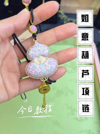 非遗宋锦原创手工葫芦挂件福禄小饰品毛衣项链宋锦成品 #手工diy #手工 #宋锦 #宋锦挂件 #饰品分享