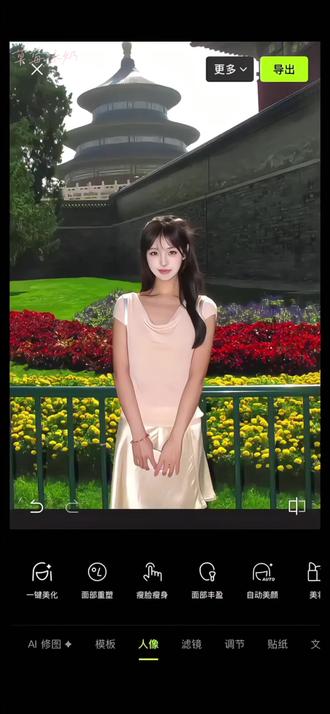 邪修p图,懂了吗?#醒图焚决的神 #质感美学 #人类对醒图的开发不足百分之一