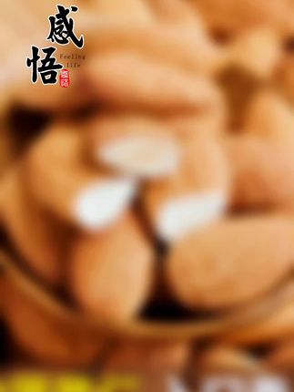【无壳原味】巴旦木仁大颗粒扁桃仁大杏仁去壳坚果炒货零食年货批发