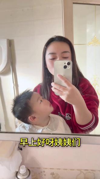 #dou上热门 @DOU+小助手 #日常遛娃系列感谢 #育儿日常