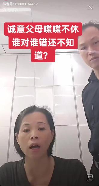 家家有本难念的经 #黄琴#诚意#和好如初 吧