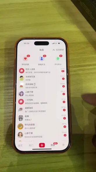 高赞速成技巧!10秒教你用AI做小红书图文
#小红书笔记 #效率提升大法 #效率提升 #内容创作神器 #运营干货