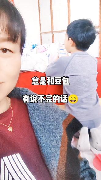 不能告诉豆包的信息 #育儿 #家庭教育 #安全教育 #不能告诉别人的事 #父母必看