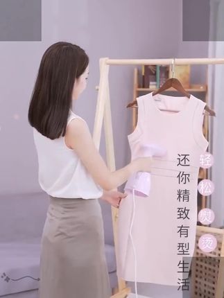 家用熨烫机小型挂烫机熨衣服旅游神器宿舍电熨斗蒸汽 #蒸汽熨斗