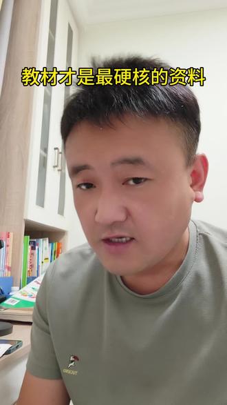 先把基本功练好再说别的吧,脚底下的土还没踩严实呢,就想着往前走,大错而特错#肥城#肥城英语#肥城初中英语#肥城中考