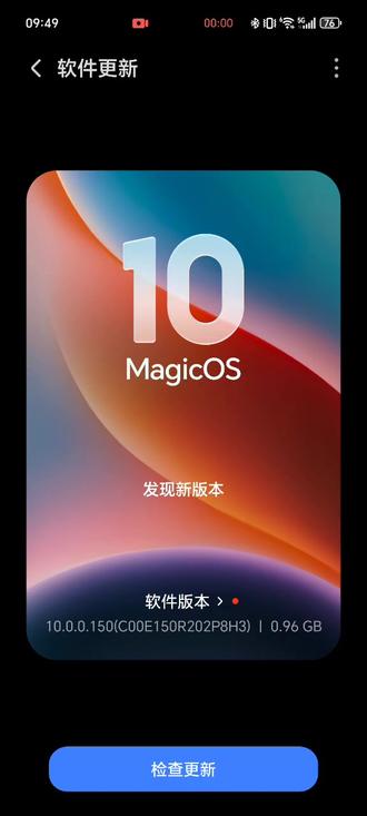 荣耀Magic6的150系统好像来的有点晚 #magic6 #magicos #荣耀互联
荣耀互联支持Mac上文件管理了!!!
