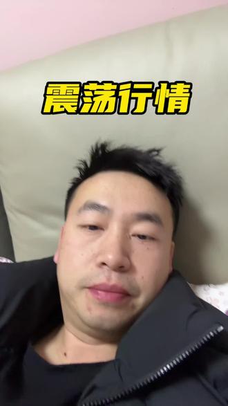 开启震荡模式#黄金白银断供 #白银价格走势分析最新 #白银价格飙涨 #白银