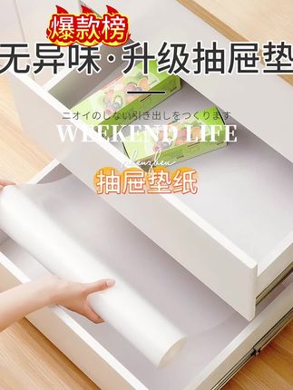 别再用普通厨房贴纸了!试试这款厨房防油垫,一擦即净,随意裁剪,保护橱柜。#厨房垫 #厨房好物 #保护垫 #防油垫 #厨房防油垫