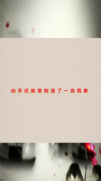 剧本杀《江湖风云录》复盘解析+真相答案+线索追踪