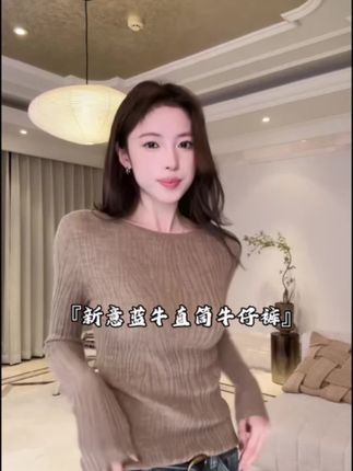 这条裤子真的是谁穿谁显瘦,版型又好,质量又好,穿上又舒服。#牛仔裤 #时尚穿搭 #牛仔裤搭配 #时尚气质穿搭