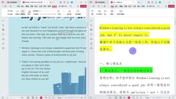 2026版外研版新版八年级英语下册课本视频课 外研版八年级英语下册内容外研版八年级下册英语教材外研版八年级英语下册讲义八年级英语下册新教材单词表知识点总结