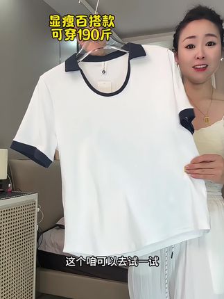 可穿190斤显瘦减龄棉T#大码女装 #短袖 #夏季新款 #短袖