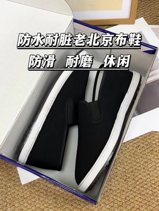 你可能没穿过这么舒服的鞋,踩上脚就QQ弹弹很舒服, 一脚蹬穿脱很方便。#舒适透气