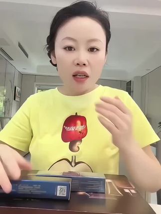 眼霜19块9发三支#眼霜推荐 #护肤分享 #好物推荐🔥