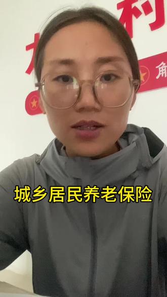 #普及社保知识 基层工作人员,大家有问题随便问,一起交流学习