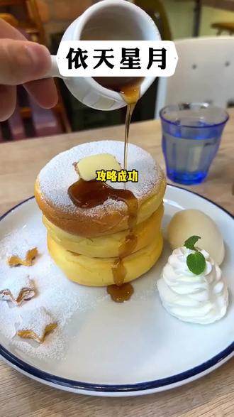 📕茗:依天星月#好看#小说#文荒推荐