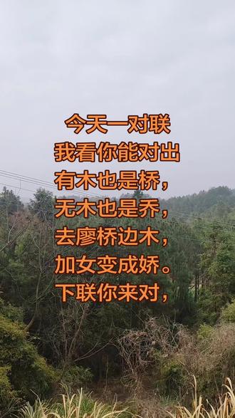这就是农村的⛰️山,