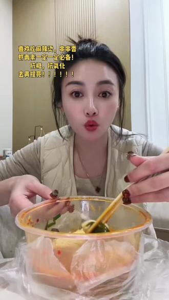用了以后,把同事全种草过来了,太好用了#吃货的世界唯有美食不可辜负自己 @继娟~Dr·LM律美博士🫧 @思琪-律美博士