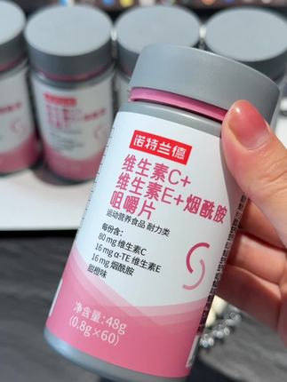 女人的变美小心机!信我!烟酰胺一定要睡前安排上!试过就知道有多香!#烟酰胺#抖音买对了