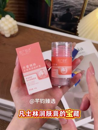 水润保湿清新倍护膏凡士林成分手足防干裂膏,手部滋润养护脚后跟 #干裂膏 #无限回购的宝藏单品