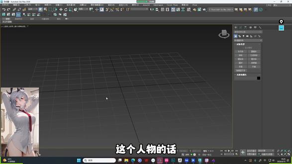 3DMAX人物建模:从拉一个box开始教你建模鸣潮里的赞妮! #3D建模 #学习 #3dmax #模型制作 #游戏建模