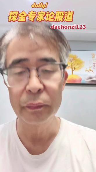 股市新生态散户生存之道