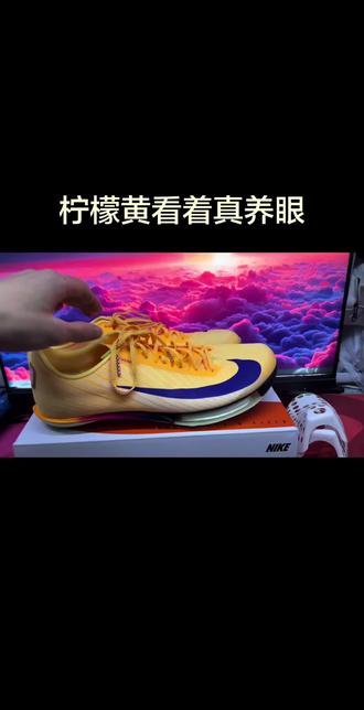 有没有兄弟喜欢这个配色的
#maxfly2 #钉鞋 #体育生