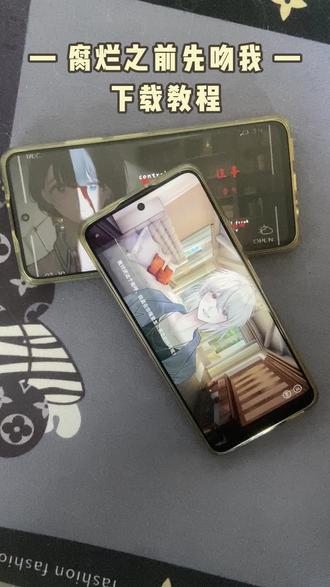 《西瓜空间》腐烂之前先吻我下载方法 #腐烂之前先吻我 #腐烂之前先吻我怎么下载 #腐烂之前先吻我下载 #游戏推荐 #游戏下载教程 腐烂之前先吻我在哪下载 腐烂之前先吻我下载链接