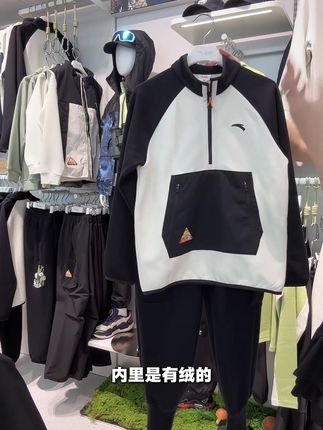 【安踏儿童】内里带绒柔软亲肤不刺激~半拉链套头卫衣 #卫衣 #套头衫