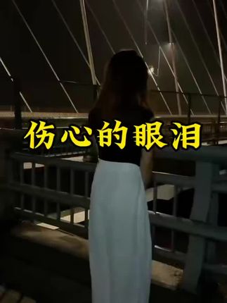 #显微镜 #显微镜下的世界 显微镜下的眼泪像雪花一样漂亮