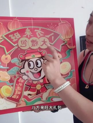 旺旺零食大礼包