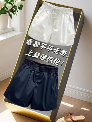 纯棉短裤女2025夏季外穿宽松显瘦阔腿裤高腰a字休闲百搭热裤ins潮#显瘦短裤 #休闲百搭 #夏季外穿 #纯棉短裤 #时尚百搭