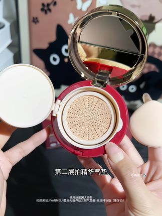 哇哦!遮瑕+气垫+散粉,纪颜美记一个气垫就可以做到,一个就能搞定底妆的所有需求,太方便了!#气垫#底妆#纪颜美记三层气垫 #美妆好物