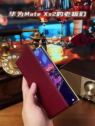 #新品上新 适用华为matexs2手机壳折叠屏新款Matexs2典藏版翻盖皮套全包防摔#华为matexs2手机壳 #高端大气上档次