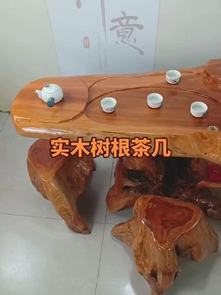 #茶桌茶台 #高端大气 #好东西一起分享 #实木茶桌 #源头实力厂家
