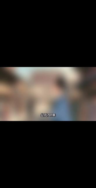 诗佛王维:把山水写进画里,把人生过成诗#原创动画 #创作者扶持计划 #百亿流量扶持 @抖音小助手 #每日分享