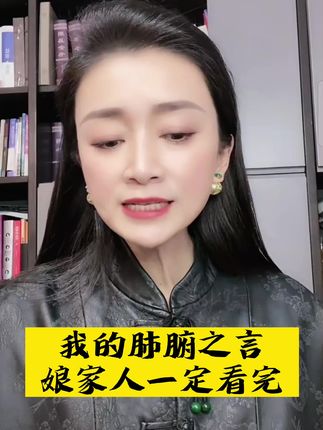 纳兰·女性成长