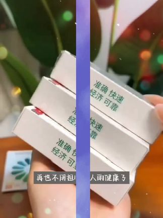 甲醛自检盒室内新房快速测甲醛准确方便一次性家用除甲醛测试 #强烈推荐 #节省开支 #每日分享 #必备良品#好物推荐