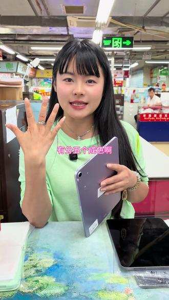 #平板 一条视频告诉你屏幕板该怎么区分成色, 九九和九五还有九成新有什么区别?#平板成色#华强北平板#数码科技