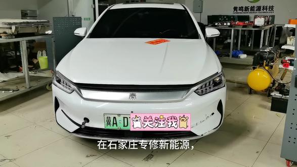 #新能源汽车维修 #新能源汽车 #新能源汽车维修培训
比亚迪秦ev 维修DC dc