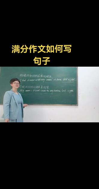 #英语 #英语作文 #英语没那么难